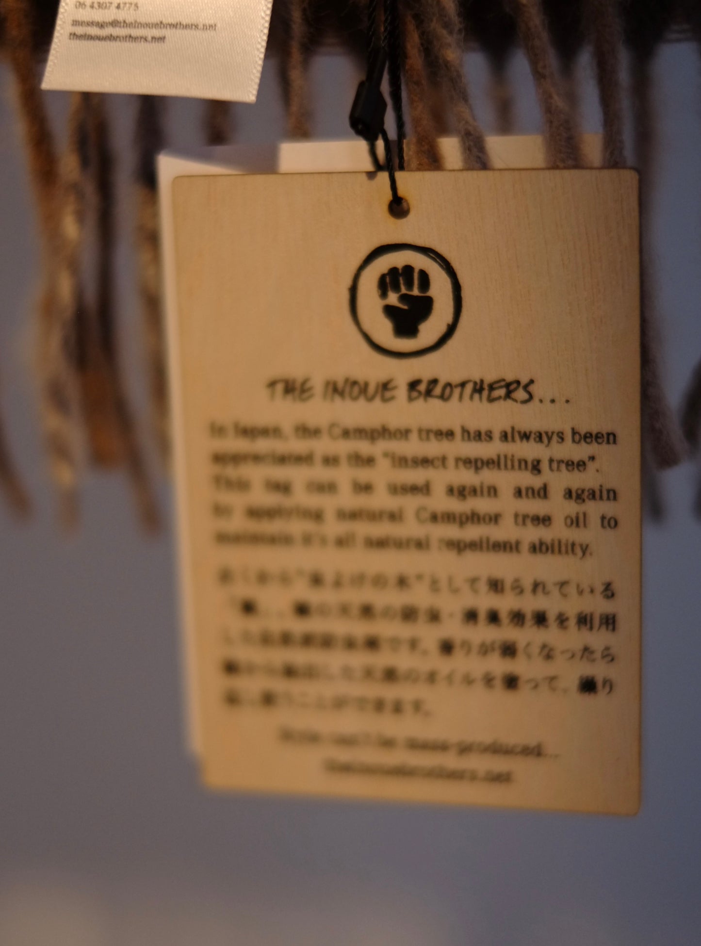 The Inoue Brothers / イノウエブラザーズ "Baby Alpaca Rib Crew"