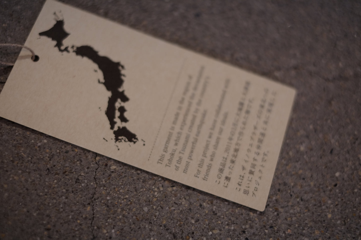 25SS The Inoue Brothers / イノウエブラザーズ "Le Tings Tube"