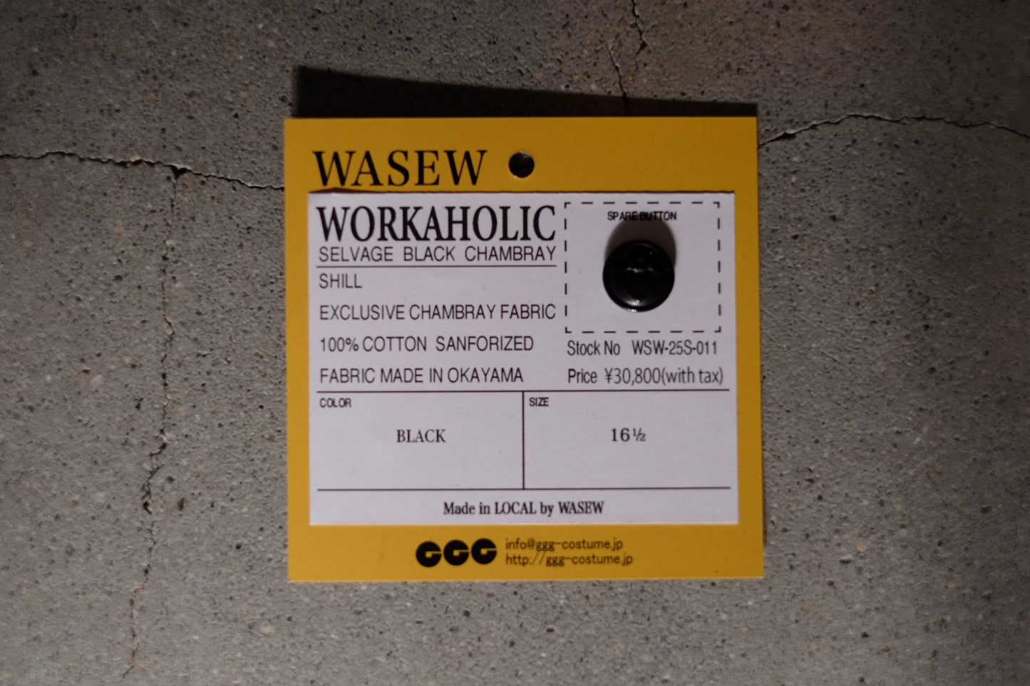 WASEW - ブラックシャンブレーシャツ