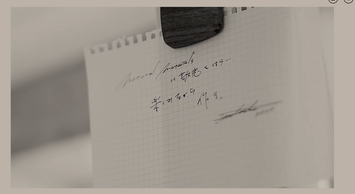taupe D.Motoike / モトイケ – CREUSEURS