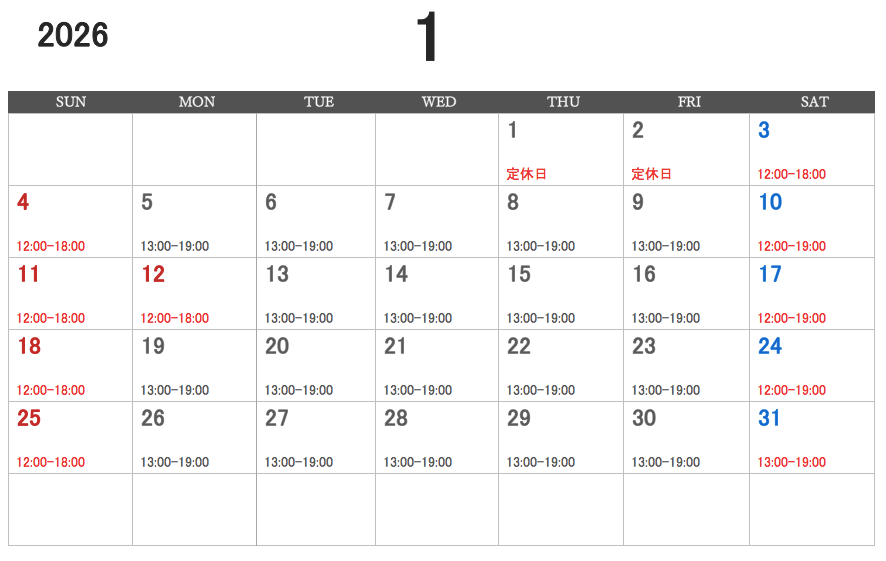 1月度 営業時間