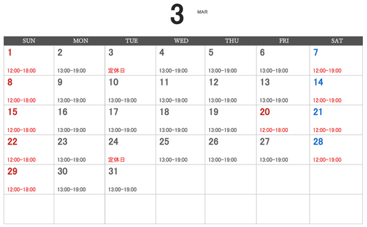 3月度 営業時間