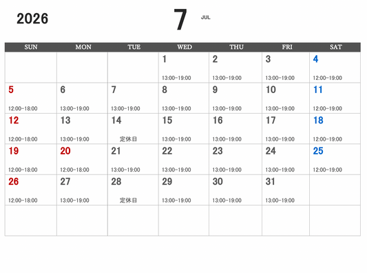 7月営業時間