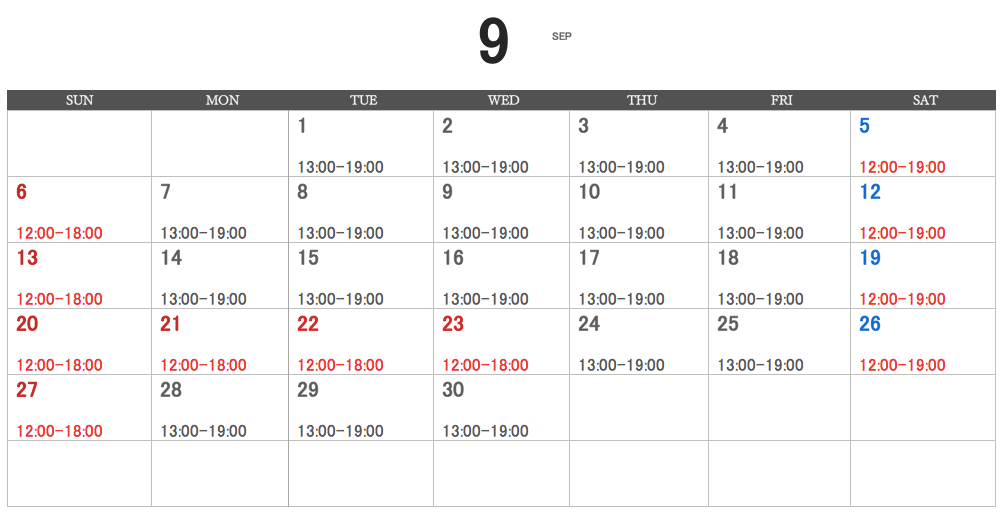 9月営業時間