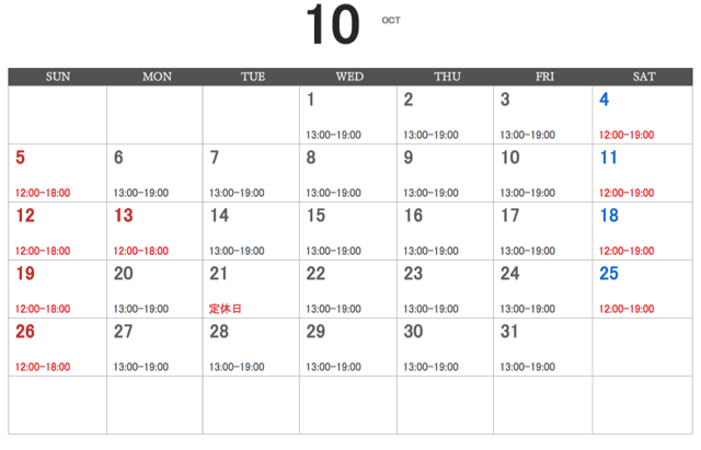 10月度 営業時間