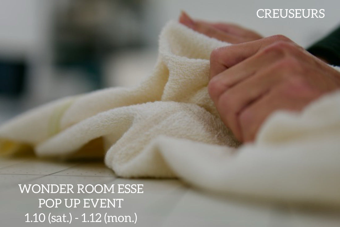 WONDER ROOM ESSE - POP UP EVENT - 1/10(土)〜1/12(月)