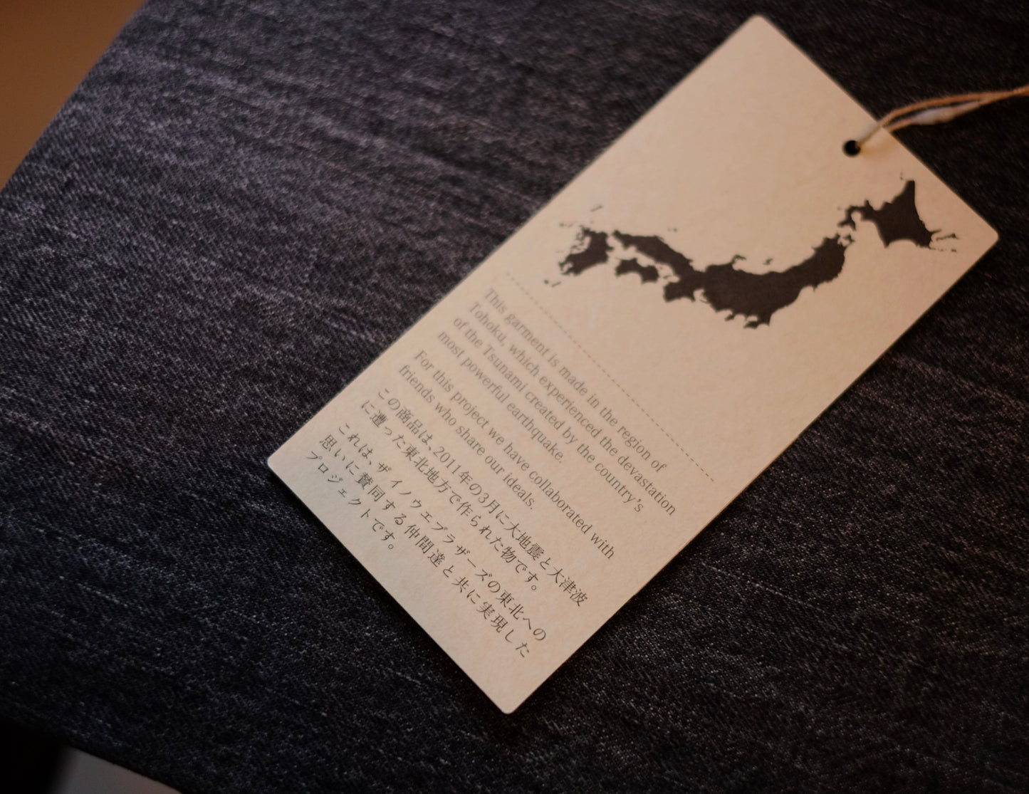 The Inoue Brothers - Le Tings ”UNITE T-Shirt"